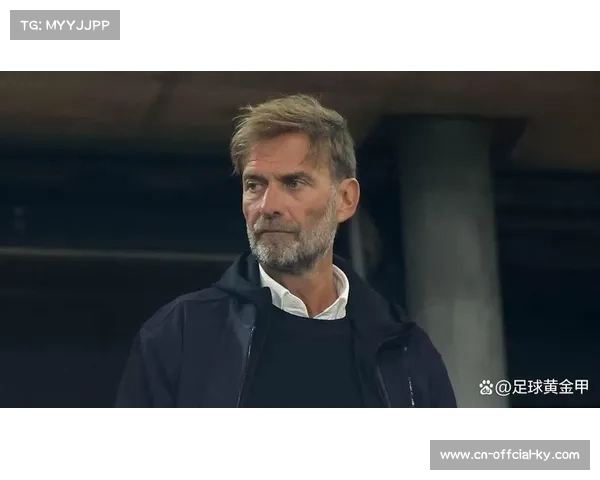 皇马内部欣赏克洛普，视其为夏季新帅首要目标