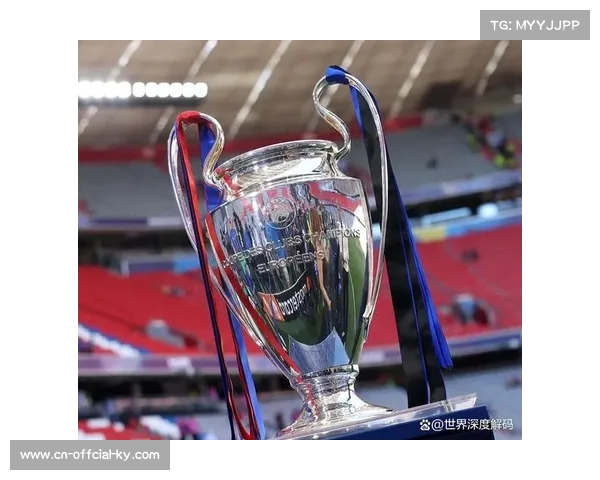 欧足联纪律委员会加强监管，维护欧冠赛事公平性